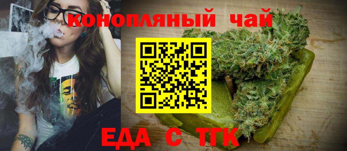 Canna-Cookies конопля  Вход с VPN  Лосино-Петровский 