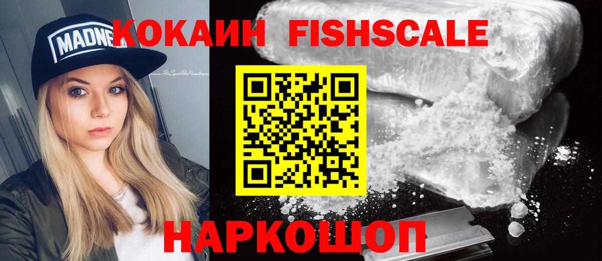 Кокаин Колумбийский Лосино-Петровский