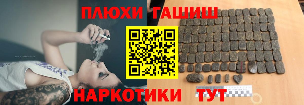 ГАШ Ice-O-Lator Лосино-Петровский