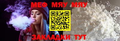 стафф Гатчина