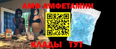 стафф Гатчина