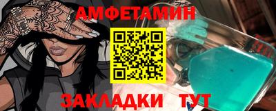 стафф Гатчина
