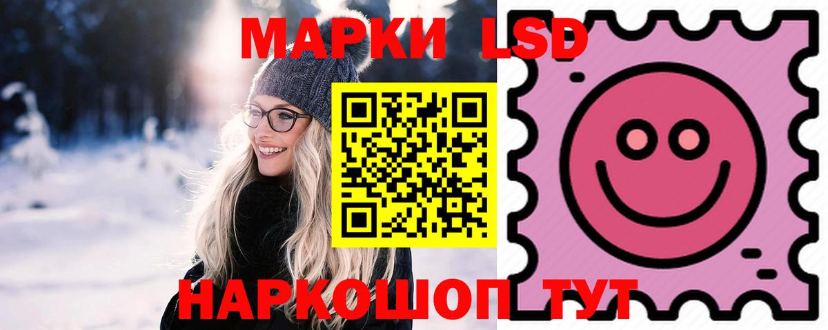 ЛСД экстази ecstasy  Лсд 25 экстази кислота  Лосино-Петровский  Вход с VPN 
