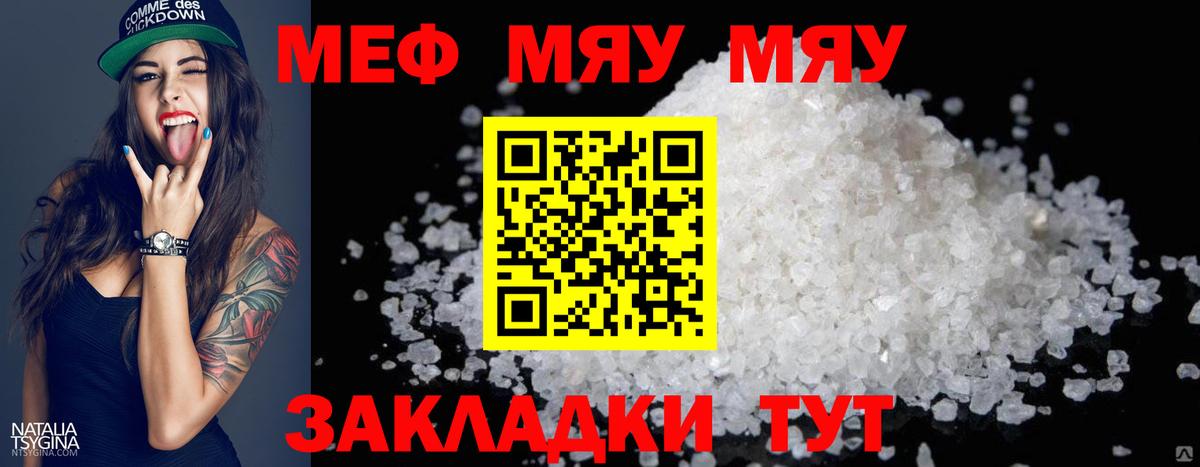 Лосино-Петровский  МЕФ 4 MMC  Вход с VPN  Меф  Меф VHQ 