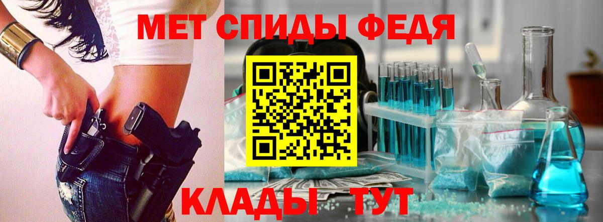 Первитин пудра Лосино-Петровский