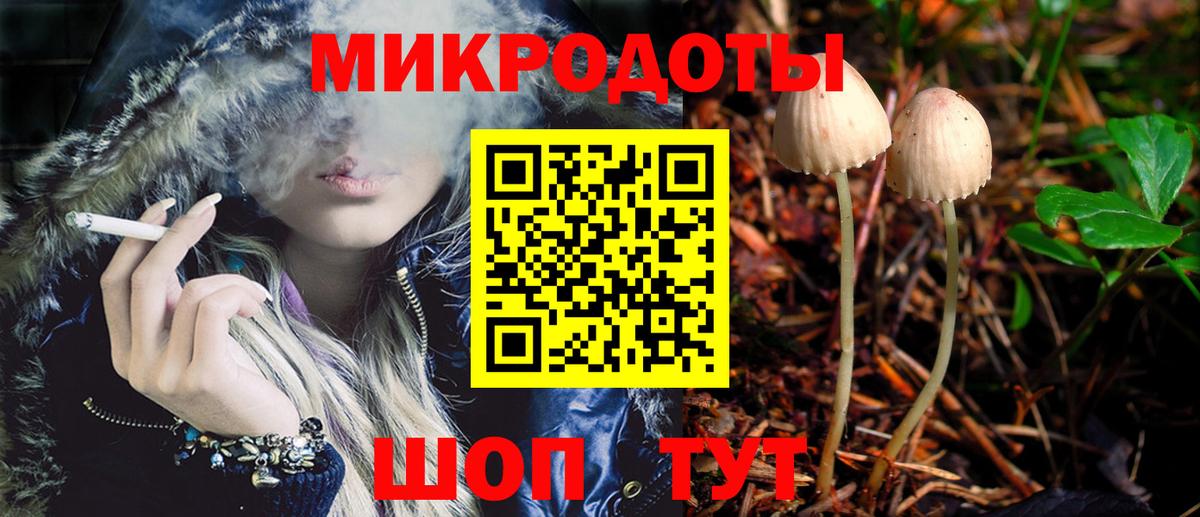 Псилоцибиновые грибы мухоморы  Вход с VPN  Лосино-Петровский  Галлюциногенные грибы Psilocybe 